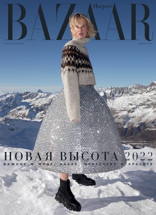 HARPER'S BAZAAR RUSSIA January 2022​