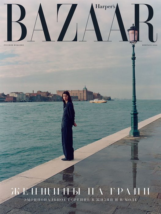 HARPER'S BAZAAR RUSSIA February 2022​