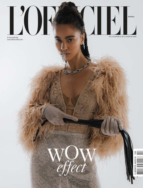 L'Officiel UA Cover story February 2022_Styling by Veronika Dronova
